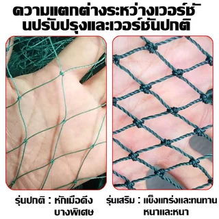 ตาข่ายล้อมไก่ ตาข่ายกันนก 1.5/1.7/2/2.5ม. รั้วตาข่าย โปลี ตะข่ายล้อมไก่ อวนล้อมไก่ ตาข่ายปลูกผัก ตาข่ายดักงู ดักสัตว์