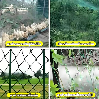 ตาข่ายล้อมไก่ ตาข่ายกันนก 1.5/1.7/2/2.5ม. รั้วตาข่าย โปลี ตะข่ายล้อมไก่ อวนล้อมไก่ ตาข่ายปลูกผัก ตาข่ายดักงู ดักสัตว์