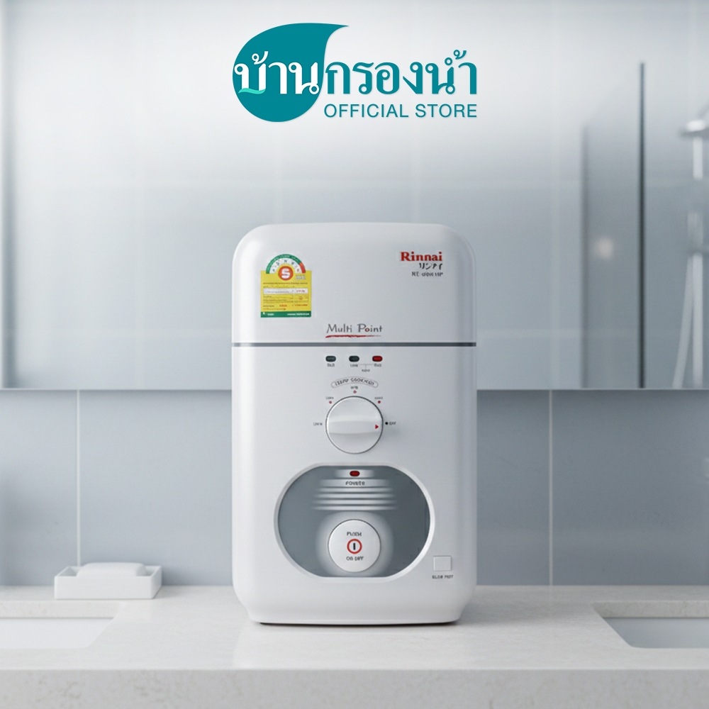 Rinnai เครื่องทำน้ำร้อน รุ่น RE 600 MP