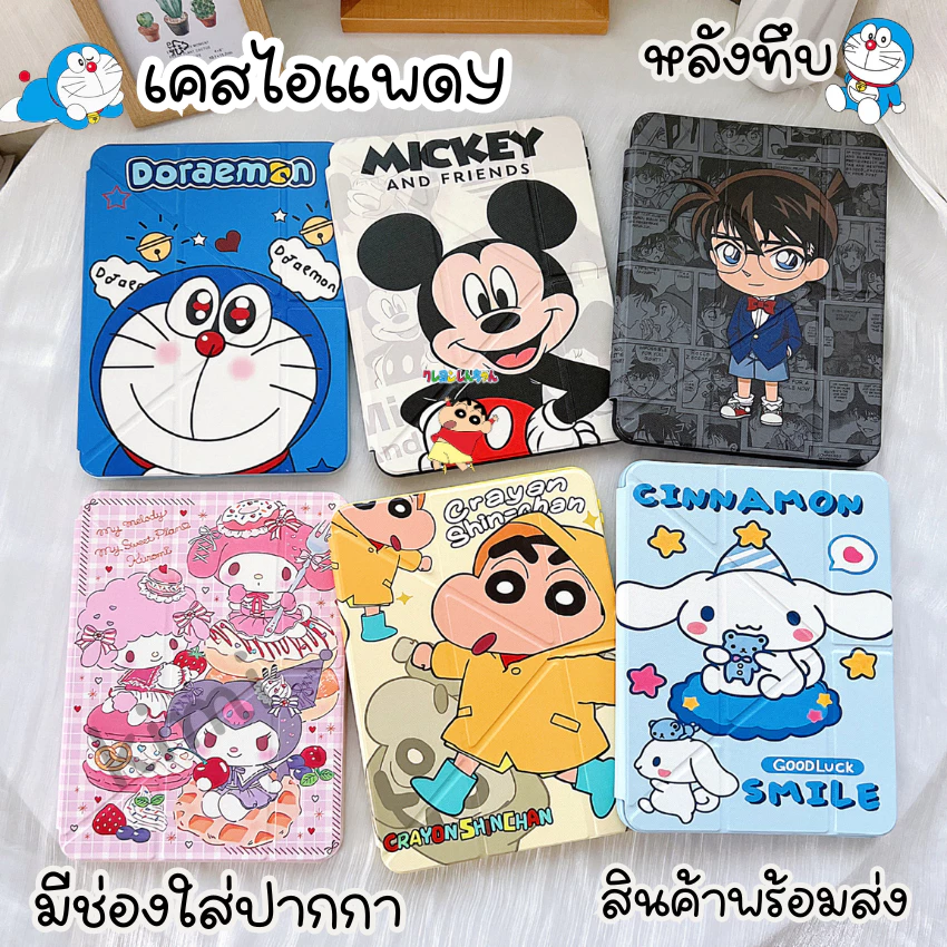 เคสไอแพด พับได้แบบตัวY มีช่องใส่ปากกาได้ สำหรับรุ่น Gen7 gen8 gen9 10.2 Air4 air5 10.9 Gen5/6 Air2 9.7 mini12345 min6/7