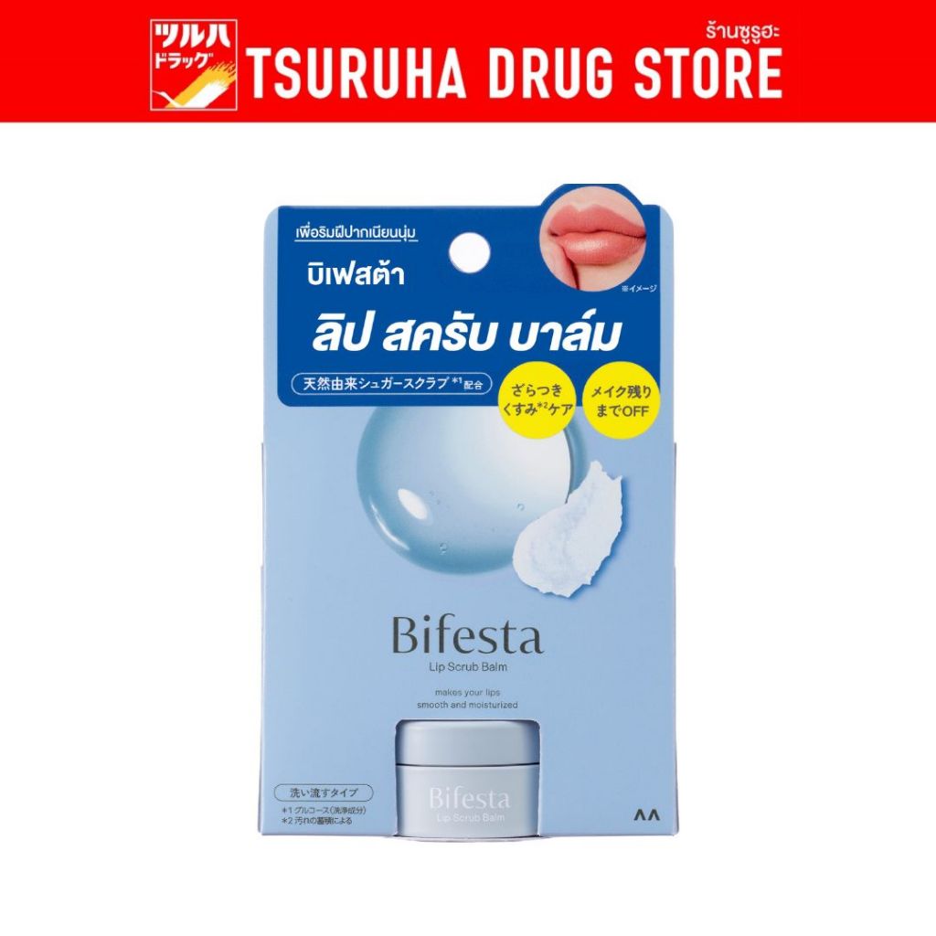 บีเฟสต้า ลิป สครัป บาล์ม 10 กรัม/ Bifesta Lip Scrub Balm 10 g.
