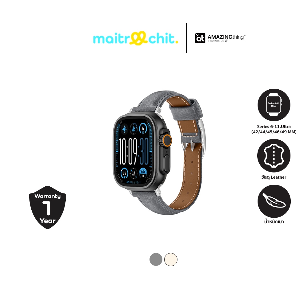 AMAZINGthing รุ่น Glamour Class สายสำหรับ Apple Watch Series 6/7/8/9/10/11/SE/Ultra (42/44/45/46/49 MM)