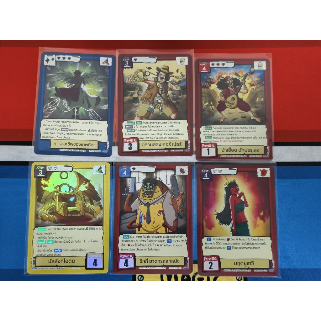 Battle of talingchan BT08 SR