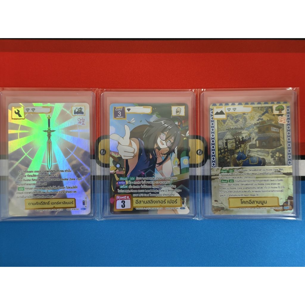 Battle of talingchan BT08 SEC