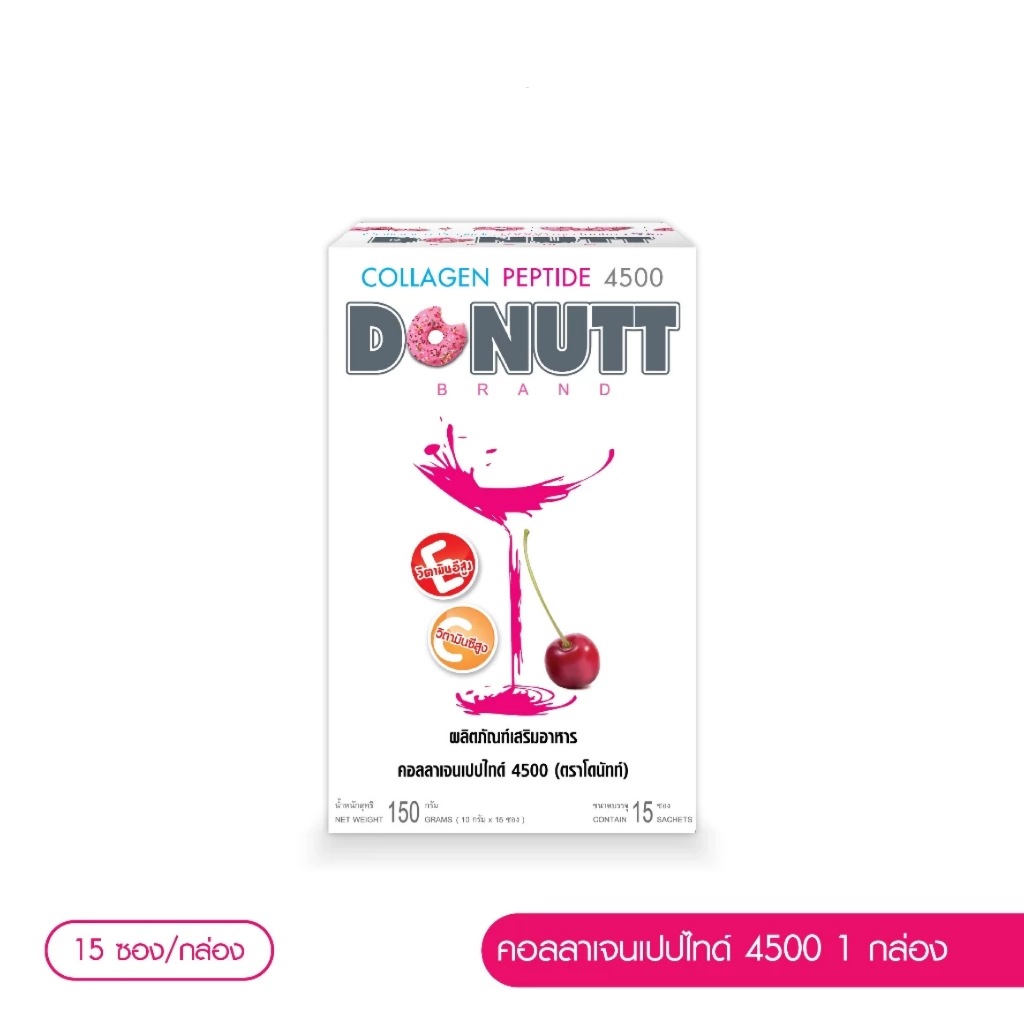 DONUTT Collage 4500 โดนัท คอลลาเจนจากปลา 15 ซอง[กล่อง15ซอง / กล่อง3ซอง5กล่อง]