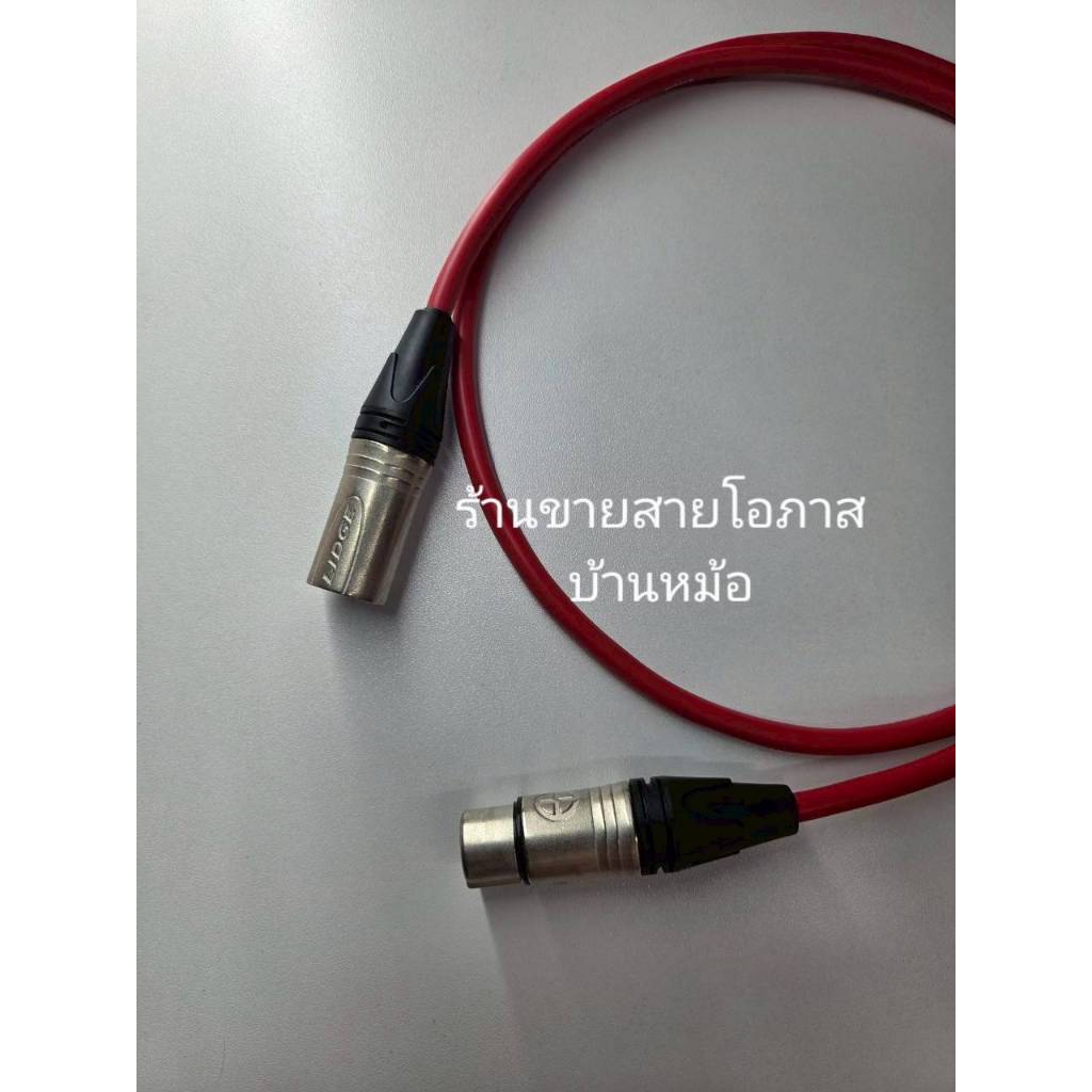 Litonสายทองแดงแท้พร้อมหัว XLRหัวท้าย(ผู้-เมีย) หัวLidgeเงินสำหรับไมค์ มิคเซอร์ ลำโพงActive ยาว1-10ม. - รูปที่ 2