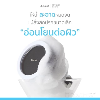 High Grade Cotton Filter ไส้กรองสำหรับ Faucet filter