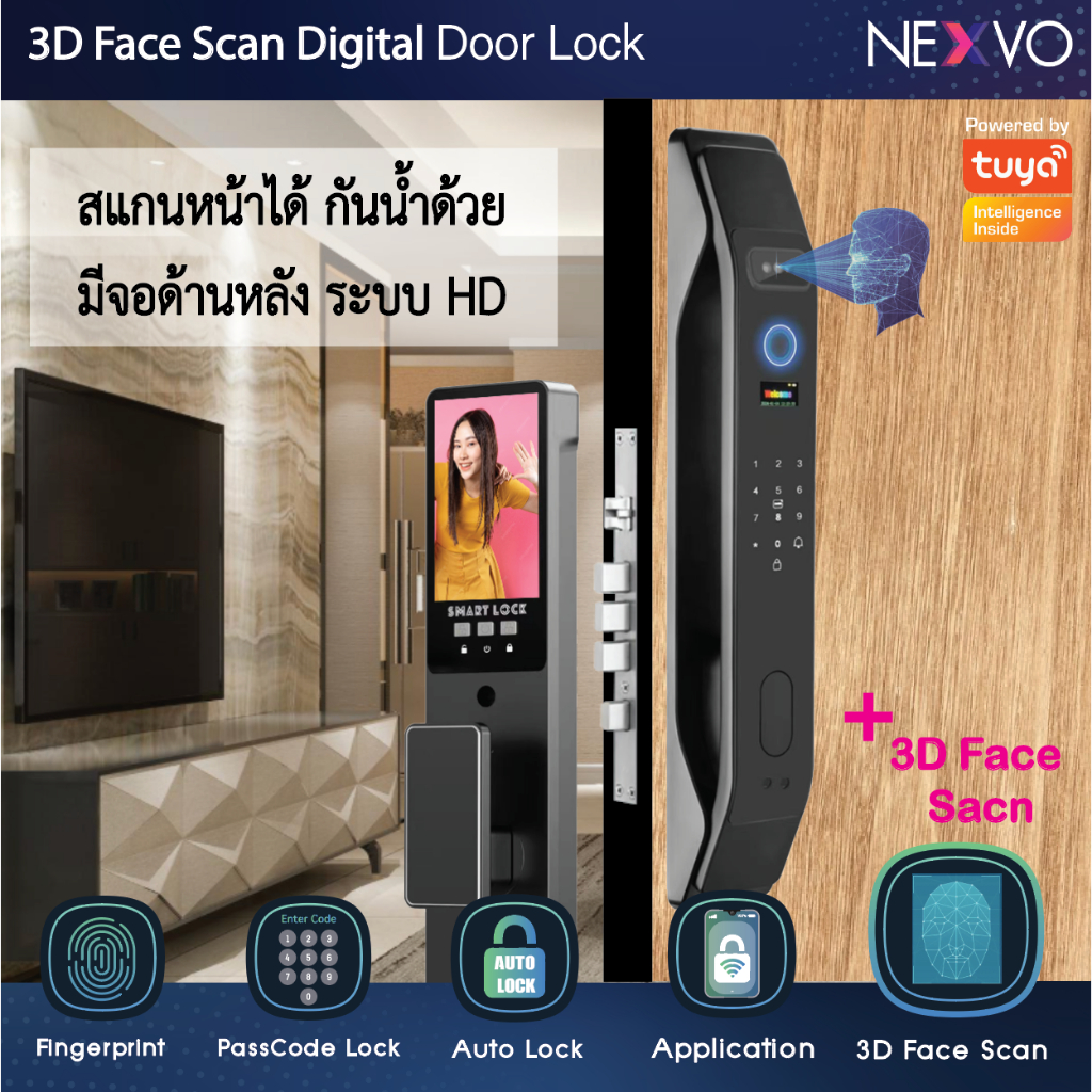 [Digital door lock] – กลอนประตูดิจิตอล 3DL-SW03 ประตูไม้บานผลัก APP Tuya Face Scan สแกนลายนิ้ว รหัส ฯลฯ มีบริการติดตั้ง – โปรปัง