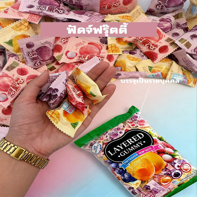ลูกอมรสผลไม้ 1000g หลากหลายรสชาติ เย็นฟรุกโตรสชาติที่ครอบคลุม Gummy Classic ใหม่ล่าสุด รสส้