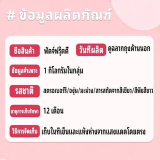 ลูกอมรสผลไม้ 1000g หลากหลายรสชาติ เย็นฟรุกโตรสชาติที่ครอบคลุม Gummy Classic ใหม่ล่าสุด