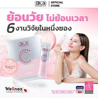 BLB C บีแอลบีซี | คอลลาเจน3โมเลกุล สูตรใหม่ 6งานวิจัยใน1ซอง …