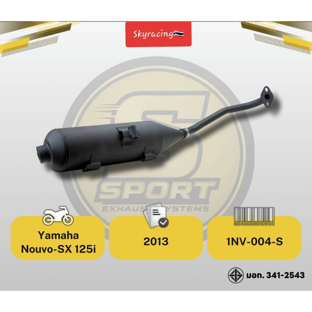ท่อเดิม NOUVO-SX 125I ปี2013Yamaha Nouvo-SX 125i ปี 2013 รหัส 1NV-004-S คุณภาพสูง ทนทาน