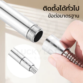 LUCKYLOTUS ฝักบัวอาบน้ำ ABS ทนทาน ไม่แตกง่าย เคลือบโครเมี่ยม ปรับน้ำได้ 5 แบบ น้ำไหลแรง อุปกรณ์ห้องน้ำคุณภาพ