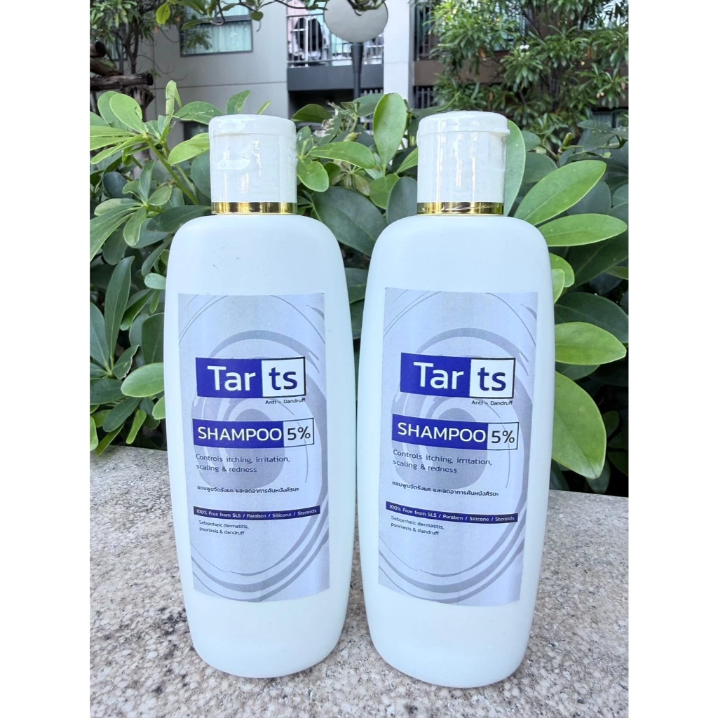 ขายดี!! TARts Anti-Dandruff Shampoo 5% 250 ml แชมพู ขจัดรังแค คันหนังศีรษะ สะเก็ดเงิน เซบเดิร์ม เชื้อรา อักเสบ ลอก แดง