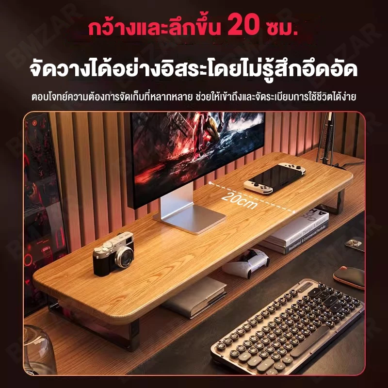 BMZAR ชั้นวางจอคอม วอลนัท/สีดำ/ไม้ ที่วางจอคอม ชั้นวางของ พร้อมที่เก็บคีย์บอร์ด จัดระเบียบเดสก์ท็อป thumbnail 5