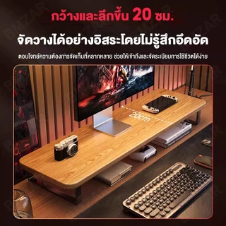 BMZAR ชั้นวางจอคอม วอลนัท/สีดำ/ไม้ ที่วางจอคอม ชั้นวางของ พร้อมที่เก็บคีย์บอร์ด จัดระเบียบเดสก์ท็อป