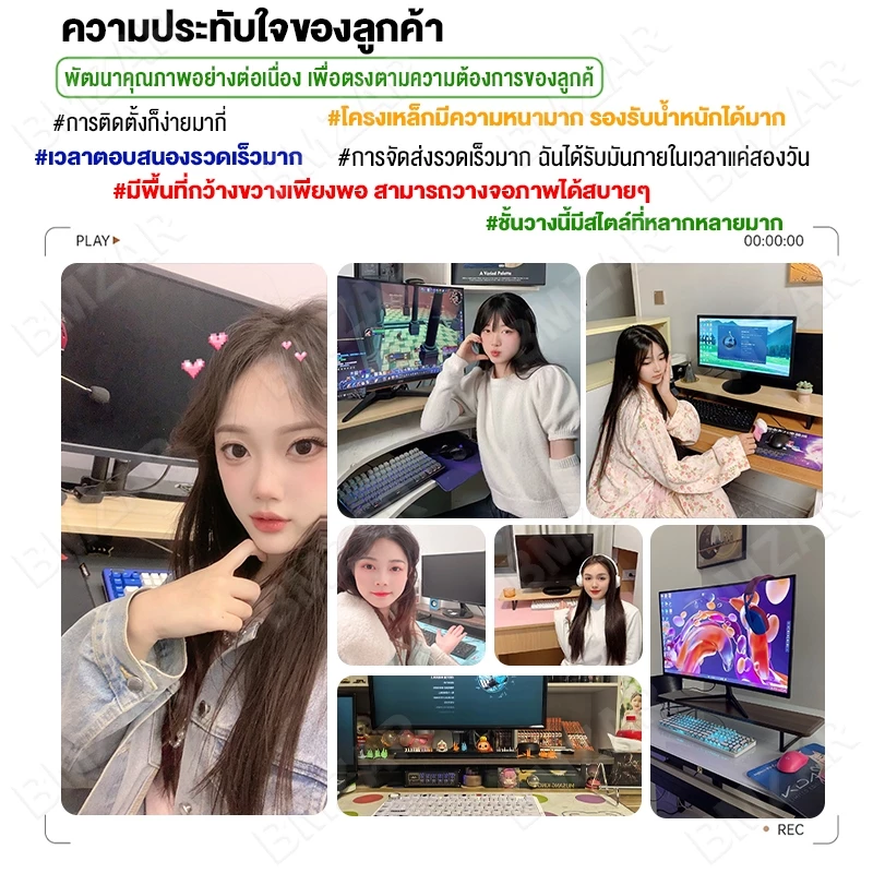 BMZAR ชั้นวางจอคอม วอลนัท/สีดำ/ไม้ ที่วางจอคอม ชั้นวางของ พร้อมที่เก็บคีย์บอร์ด จัดระเบียบเดสก์ท็อป thumbnail 3