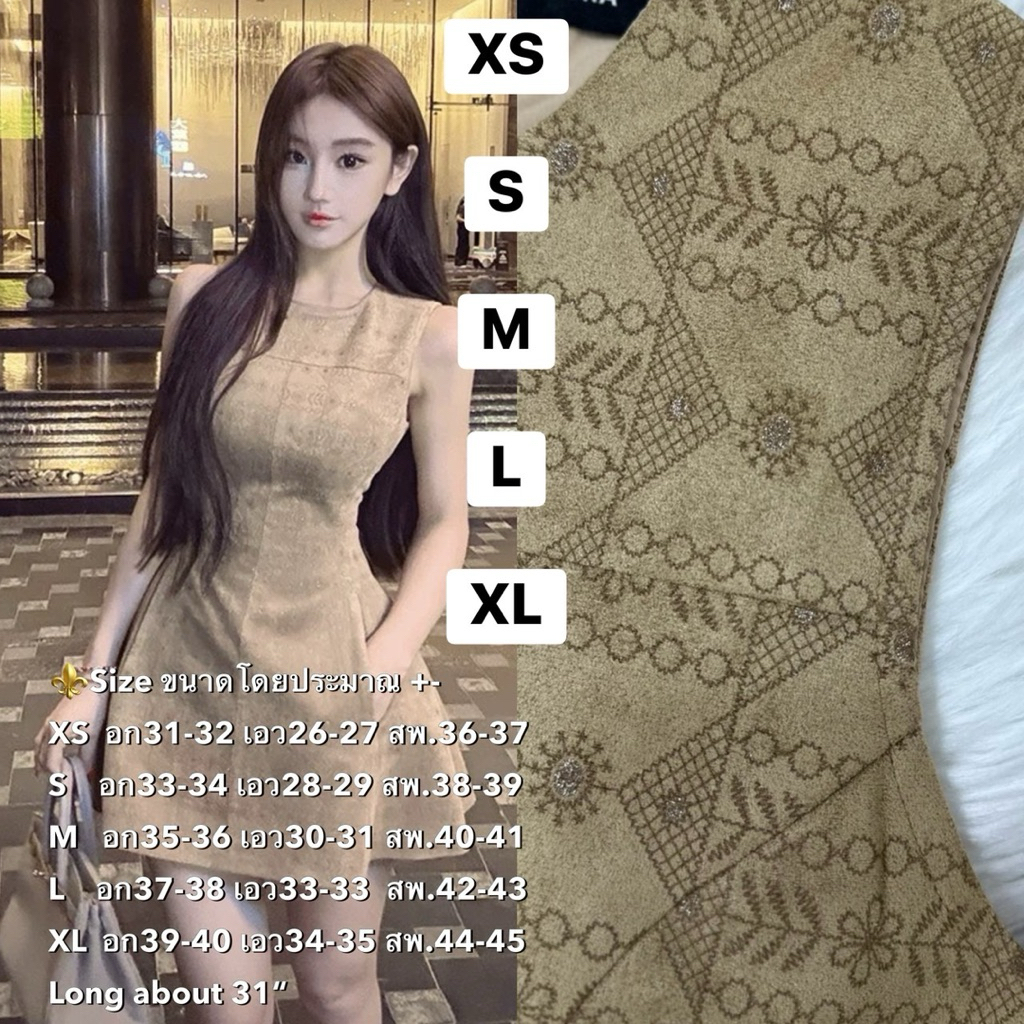 พร้อมส่ง เติม Xs-XL⚡️RM 8987 ใส่แล้วได้ลุคคุณหนูไฮโซแบบไม่ต้องพยายาม