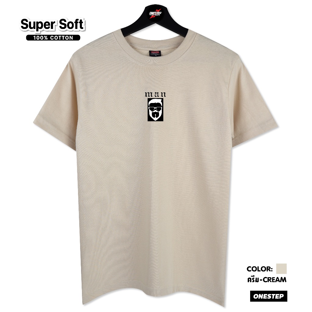 ผ้า cotton แท้ 100% [Super Soft] อย่างดี หนานุ่ม ใส่สบาย ไม่ร้อน ลาย MAN(no.131)