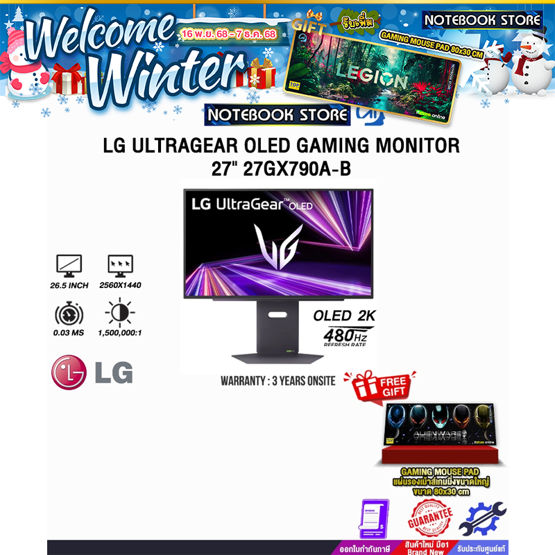LG ULTRAGEAR OLED GAMING MONITOR 27" 27GX790A-B (OLED 2K 480Hz)/ประกัน 3 Years Onsite