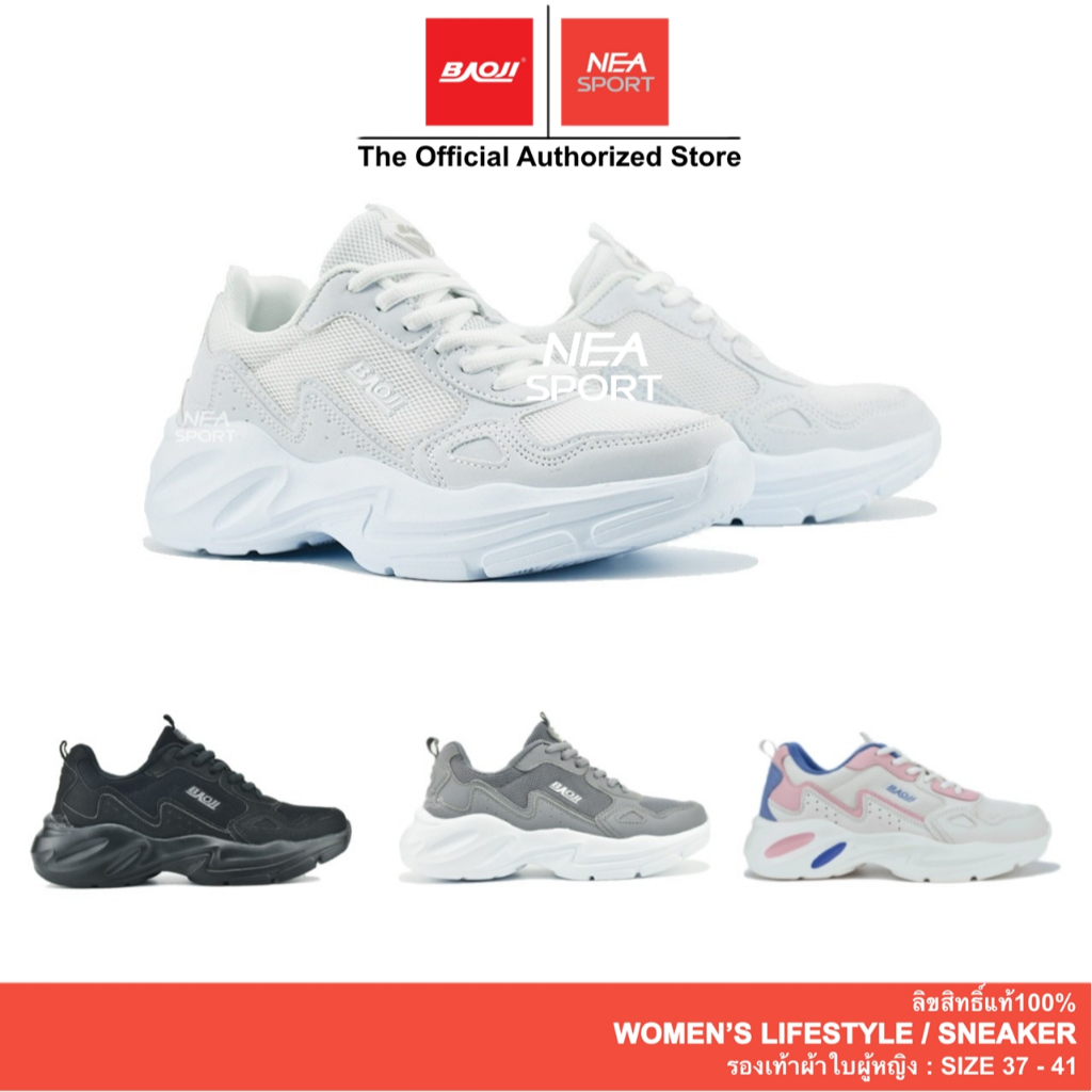 Baoji 619 Let's Go Balen Storm II รองเท้าผ้าใบ รุ่นฮิต บาโอจิ แท้