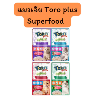 Toro plus ขนมแมวเลีย โทโร พลัส 1 ซอง 5 หลอด