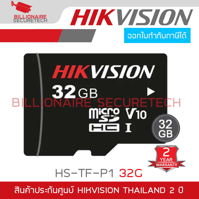 HIKVISION HS-TF-P1 32G Micro SD Card 32GB HC Class10 V10 99MB/s BY BILLIONAIRE SECURETECH
