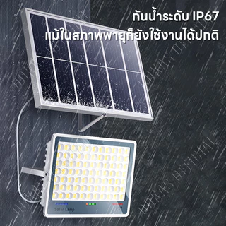 💥ซื้อ 1 แถม 1💥ไฟโซล่าเซลล์ ไฟโซล่าเซล 950000W โซล่าเซลล์ IP69 กันน้ำ Solar Light สว่างอัตโนมัติ