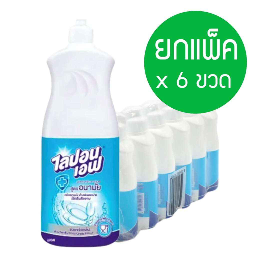 * ยกแพ็ค * ไลปอนเอฟ สูตรอนามัย น้ำยาล้างจาน 150มล. x6 ขวด