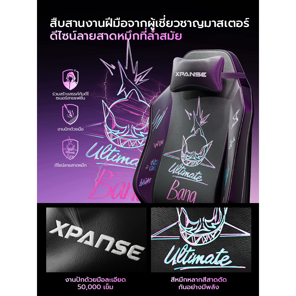 Xpanse X-Bang เก้าอี้เกมมิ่ง Gaming Chair หนังแท้ นุ่มสบายระบายอา เก้าอี้คอม เส้นโค้งตามหลักสรีรศาสตร์ กราฟฟิตีสุดเจ๋ง รูปที่ 3