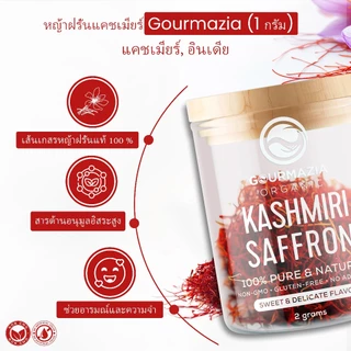Gourmazia Premium Kashmiri Saffron – All-Red Mongra Threads, Hand-Picked & Sun-Dried, Single-Origin from Kashmir, 2G
