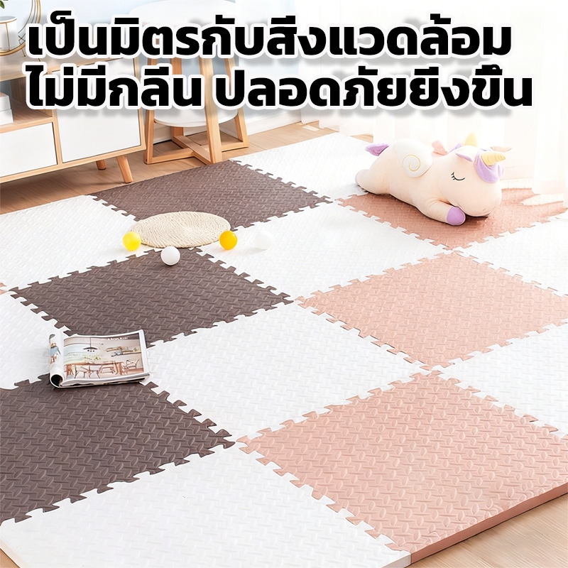 20 ชิ้น แผ่นปูพื้นเด็ก แผ่นรองคลาน โฟมยางจิ๊กซอว์ แผ่นยางรองคลานปูพื้น จิ๊กซอว์กันกระแทก ปูห้องเด็ก 1cmขนาด 60x60cm รูปที่ 4