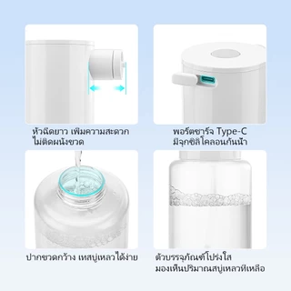 เครื่องทำโฟมไฟฟ้า 300ml ชาร์จ Type C ได้โฟมหนาแน่นใน 0.1 วินาที ใช้สระผม อาบน้ำสัตว์เลี้ยง ทำความสะอาด
