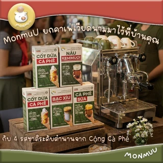Cong Robusta กาแฟโรบัสต้ามะพร้าว กาแฟขาว กาแฟเกลือ กาแฟนม จากคาเฟ่ชื่อดังในเวียดนาม ของแท้พร้อมส่ง