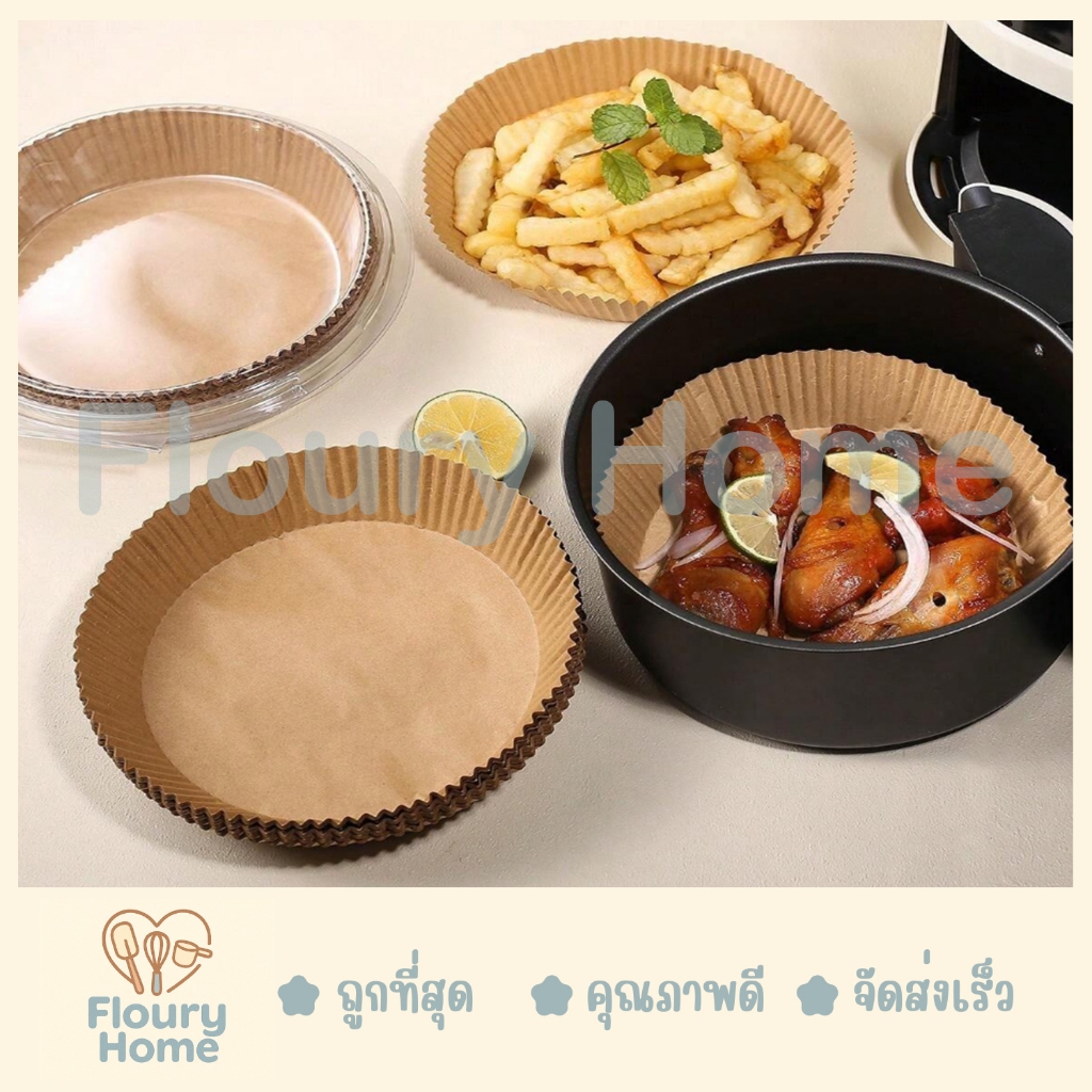 Floury Home ☁️ สินค้าจากกทม.☁️ กระดาษไขรองหม้อทอดสีน้ำตาล  50แผ่น/แพ็ค 2 ขนาด 16*4.5 cm / 20*4.5 cm