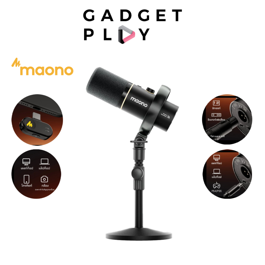 [กรุงเทพฯส่งด่วน] Maono PD200WT ไมโครโฟนไร้สาย 2.4G USB/XLR Dual Mode Mic Podcast Dynamic Mic พร้อมซอฟต์แวร์ PD200