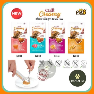 [แมวเลีย เกรนฟรี] Cattit Creamy Grain-Free แคททิท ครีมมี่ ขนมแมวเลีย ขนาด 15gx4ซอง