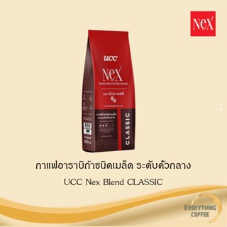 UCC Paradiso Coffee - Classic 500 g. กาแฟคั่วชนิดเมล็ดแบบคลา…