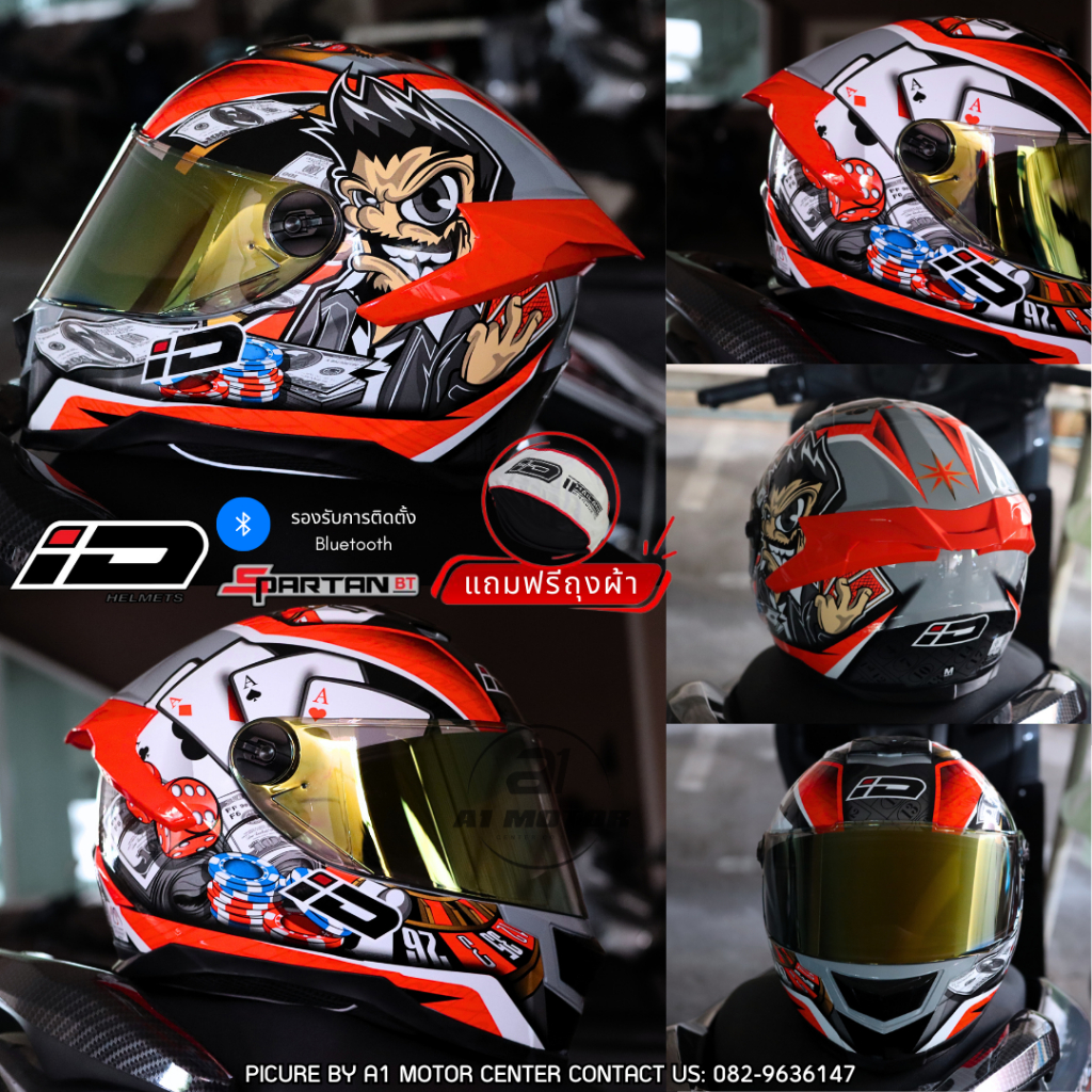 หมวกกันน็อคเต็มใบ ID Spartan สปอยเลอร์ใหม่ เท่ห์โฉบเฉี่ยว แถมฟรีถุงผ้า นวมถอดซักได้ มาตรฐาน มอก.