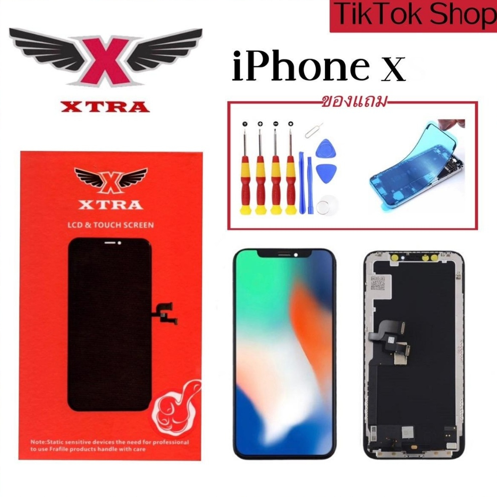 XTRA จอOLEDใช้สำหรับอุปกรณ์ iX XS XR XSMAX 11 11Pro 11ProMax 12 12Pro 12Promax พร้อมทัสกรีน​ หน้าจอ 