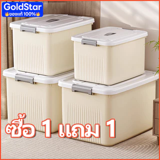กล่องใส่ของพลาสติก มีฝาปิ อเนกประสงค์ กันฝุ่น กันน้ำ วางซ้อนกันได้ ประหยัดพื้นที่ COD