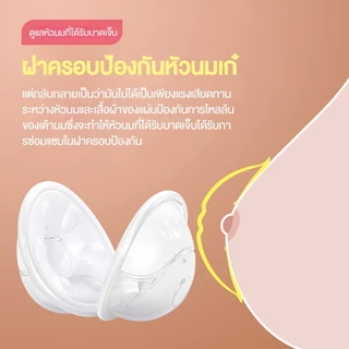 Dr.Isla 2Pcs แผ่นซับน้ํานม ถ้วยเก็บน้ำนม ชุดถ้วยซิลิโคนรองน้ำนม แผ่นซับน้ํานม ถ้วยเก็บน้ำนม กรวยเก็บน้ำนม ใช้ซ้ำได้MSB03