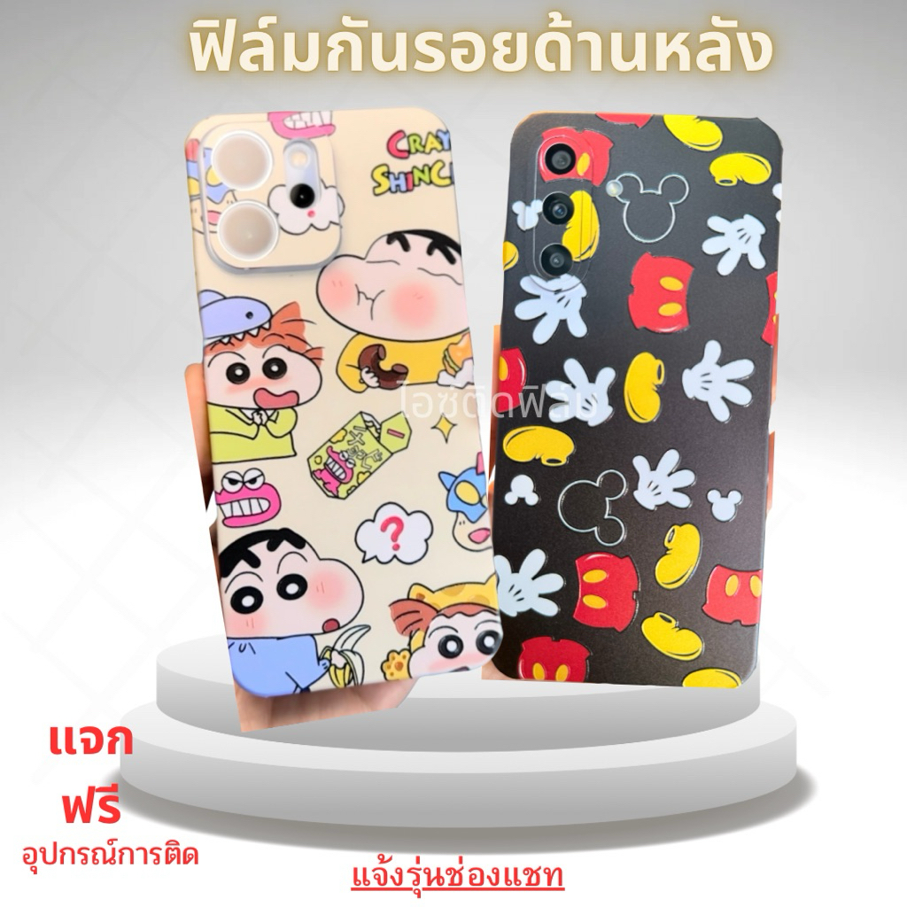 ฟิล์มหลังไฮโดรเจลลายนูนสีคมชัดตัดได้ทุกรุ่นมีรอบเครื่อง