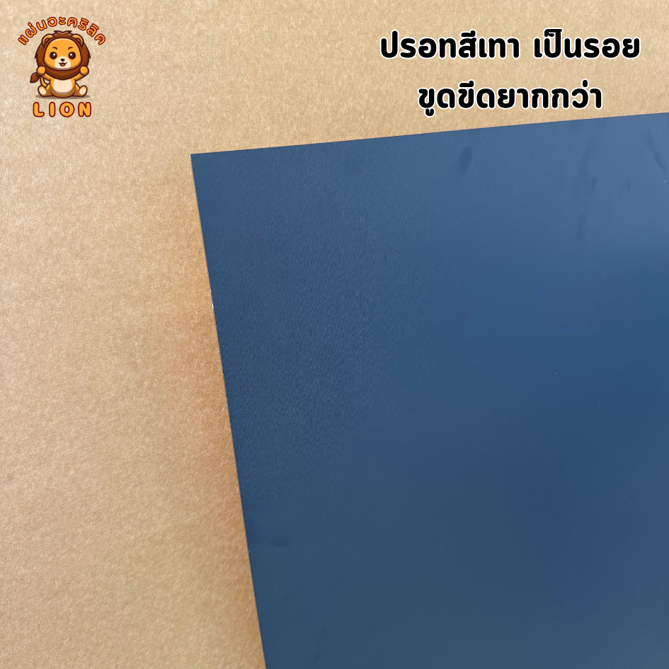 แผ่นอะคริลิคมิลเลอร์ แผ่นอะคริกระจกหนา 2 mm มีสีทอง เงิน รูปที่ 3
