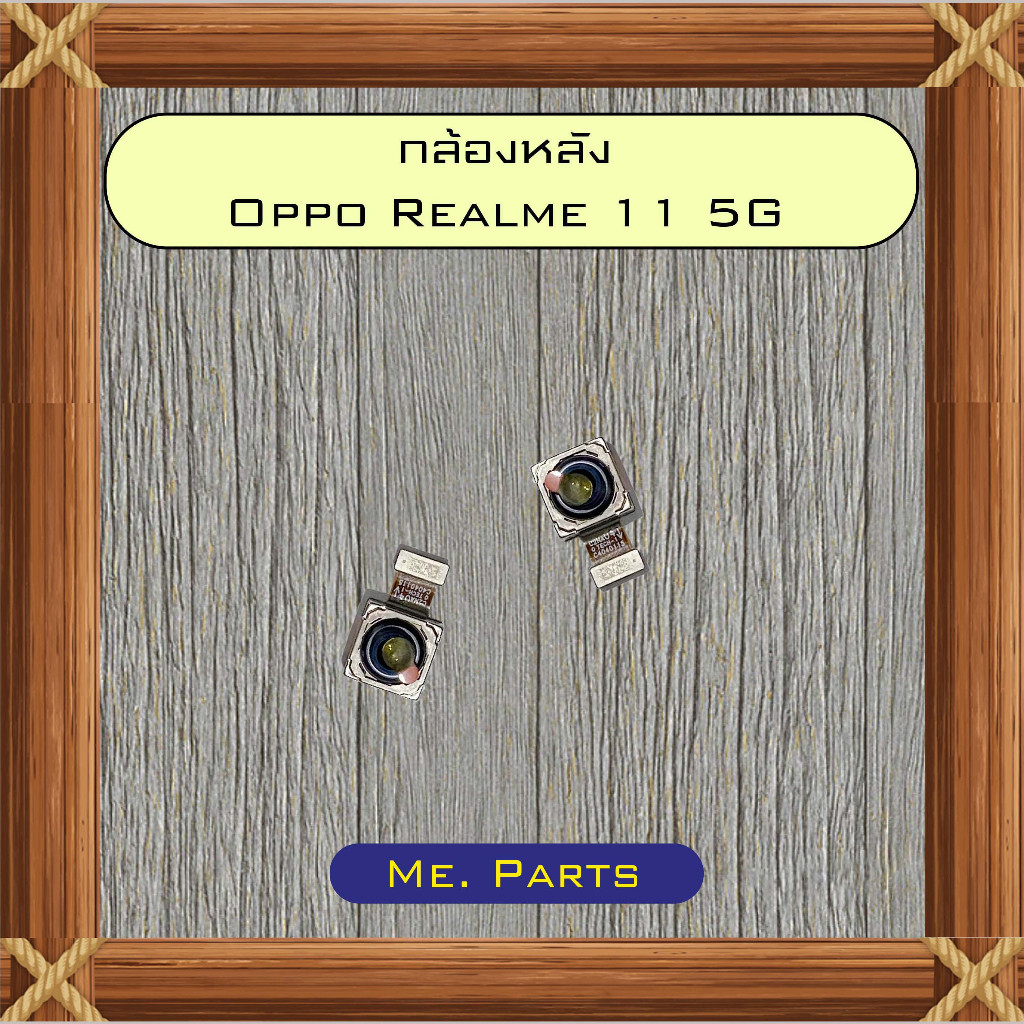 กล้องหลัง Oppo Realme 11 5G,Realme 11x 5G,Realme 12 5G