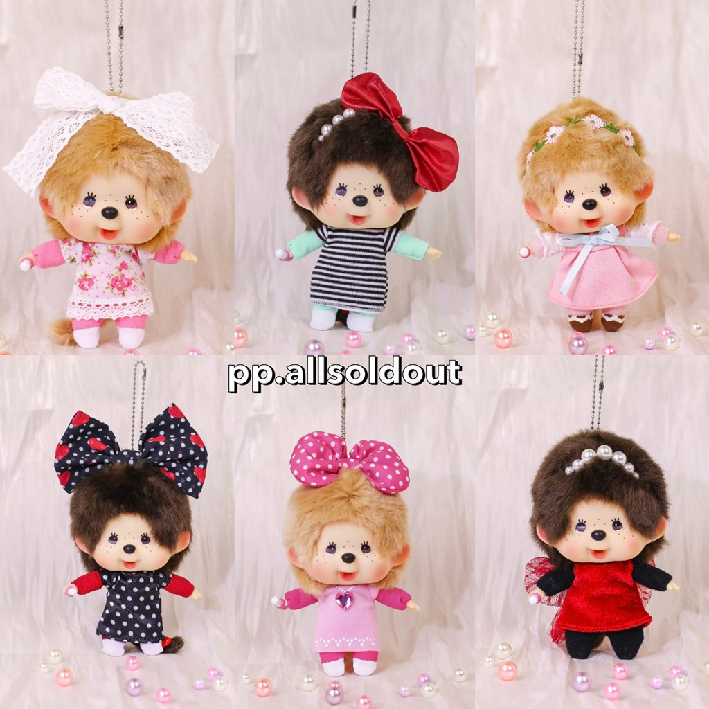 พร้อมส่งด่วน ของแท้ พวงม่อนชิชิหัวโต พวงหัวโต monchhichi keychain พวงกุญแจ monchichi