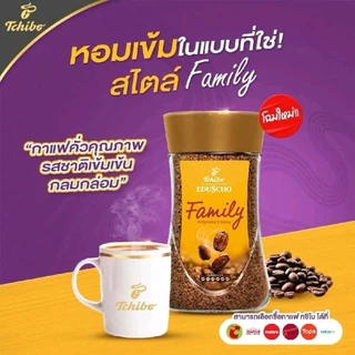 Tchibo EDUSCHO FAMILY INSTANT และ INSTANT INTENSE และ รสชาติเข้มข้น หอมสดชื่น 200g จากเยอรมนี