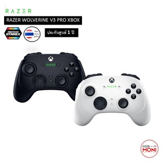 RAZER Wolverine V3 Pro Wireless Controller จอยคอนโทรล สำหรับ XBOX / PC ประกันศูนย์ไทย 1 ปี