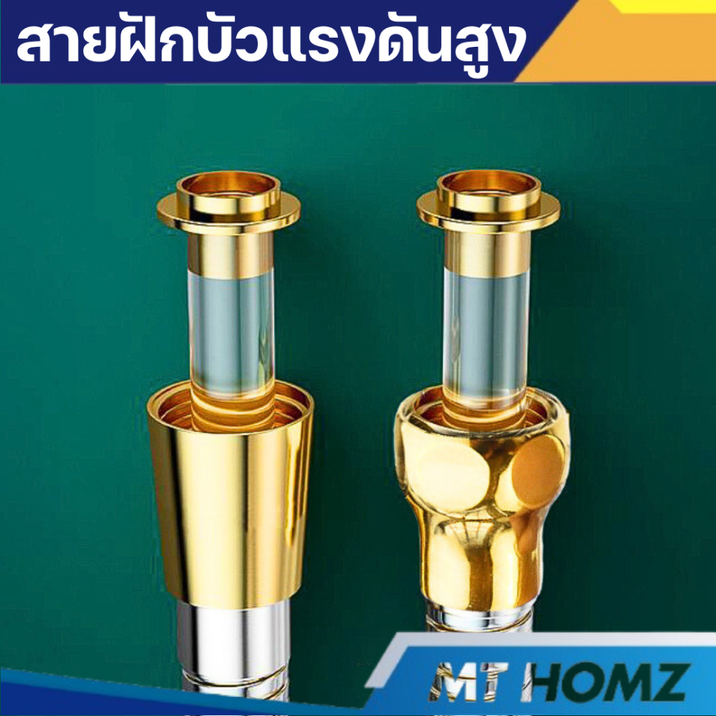 สายฝักบัว อาบน้ำ แรงดันสูง ขนาดใหญ่ สแตนเลส สายเครื่องทำน้ำอุ่น สายชำระ ยาว 1.5 ม.และ 2 ม.