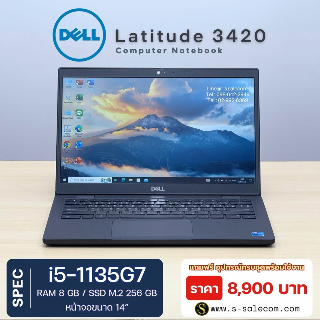 Dell Latitude 3420 i5-1135G7/ram8/ssd256 โน๊ตบุ๊ค Notebook Second Hand โน๊ตบุ๊ค มือสอง